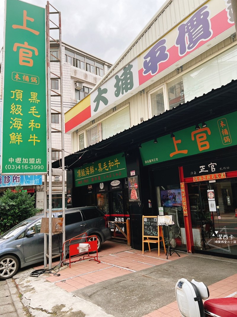 女人知己試用大隊,口碑行銷,部落客行銷,海陸雙人套餐,中壢火鍋推薦,中壢聚餐,中原火鍋推薦,中壢和牛,源自蘆洲正官,中壢火鍋,桃園火鍋,中壢鍋物推薦,中壢上官木桶鍋,上官木桶鍋