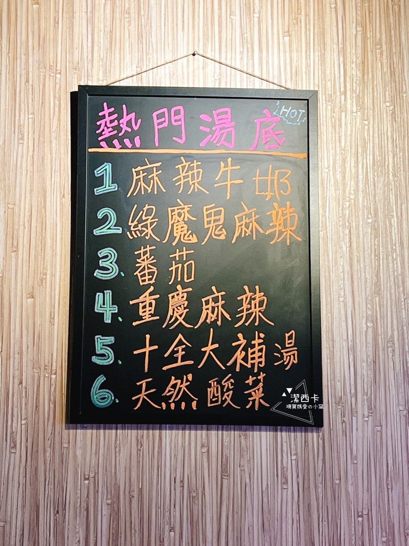 女人知己試用大隊,口碑行銷,部落客行銷,海陸雙人套餐,中壢火鍋推薦,中壢聚餐,中原火鍋推薦,中壢和牛,源自蘆洲正官,中壢火鍋,桃園火鍋,中壢鍋物推薦,中壢上官木桶鍋,上官木桶鍋