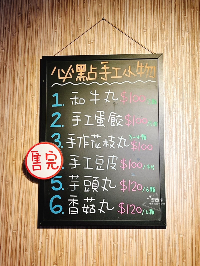 女人知己試用大隊,口碑行銷,部落客行銷,海陸雙人套餐,中壢火鍋推薦,中壢聚餐,中原火鍋推薦,中壢和牛,源自蘆洲正官,中壢火鍋,桃園火鍋,中壢鍋物推薦,中壢上官木桶鍋,上官木桶鍋