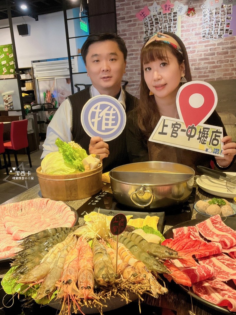 女人知己試用大隊,口碑行銷,部落客行銷,海陸雙人套餐,中壢火鍋推薦,中壢聚餐,中原火鍋推薦,中壢和牛,源自蘆洲正官,中壢火鍋,桃園火鍋,中壢鍋物推薦,中壢上官木桶鍋,上官木桶鍋
