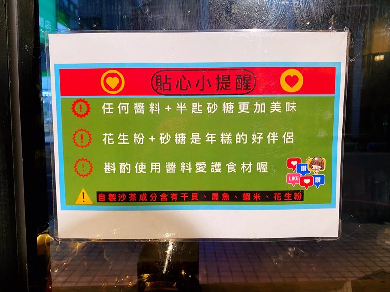 女人知己試用大隊,口碑行銷,部落客行銷,海陸雙人套餐,中壢火鍋推薦,中壢聚餐,中原火鍋推薦,中壢和牛,源自蘆洲正官,中壢火鍋,桃園火鍋,中壢鍋物推薦,中壢上官木桶鍋,上官木桶鍋