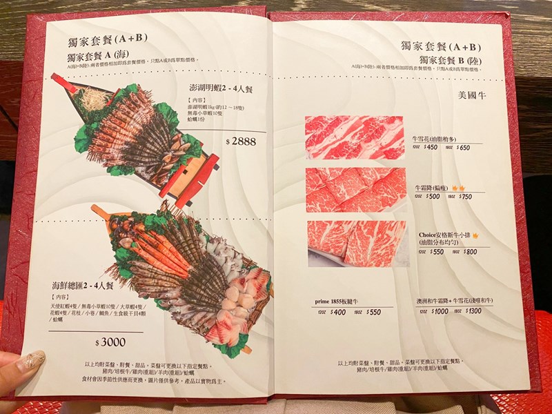 女人知己試用大隊,口碑行銷,部落客行銷,海陸雙人套餐,中壢火鍋推薦,中壢聚餐,中原火鍋推薦,中壢和牛,源自蘆洲正官,中壢火鍋,桃園火鍋,中壢鍋物推薦,中壢上官木桶鍋,上官木桶鍋