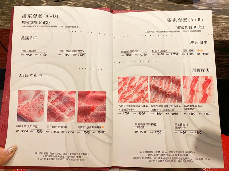女人知己試用大隊,口碑行銷,部落客行銷,海陸雙人套餐,中壢火鍋推薦,中壢聚餐,中原火鍋推薦,中壢和牛,源自蘆洲正官,中壢火鍋,桃園火鍋,中壢鍋物推薦,中壢上官木桶鍋,上官木桶鍋