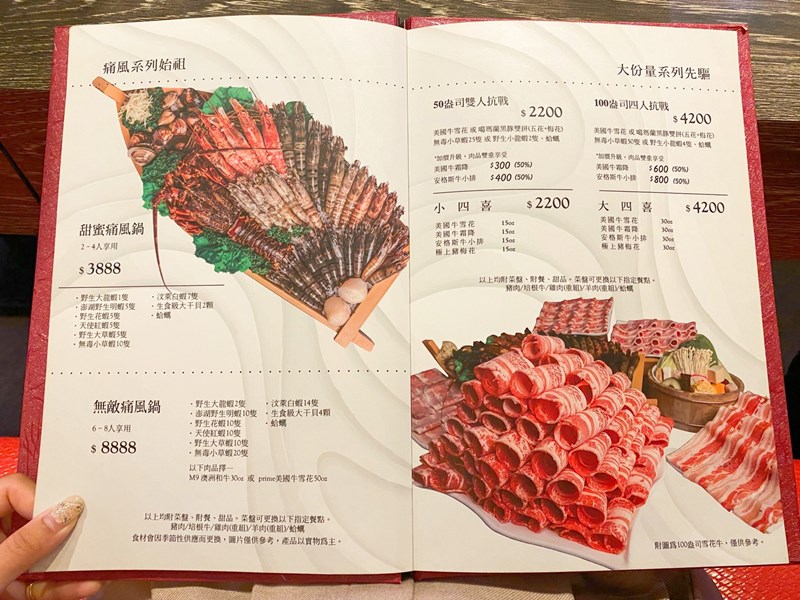 女人知己試用大隊,口碑行銷,部落客行銷,海陸雙人套餐,中壢火鍋推薦,中壢聚餐,中原火鍋推薦,中壢和牛,源自蘆洲正官,中壢火鍋,桃園火鍋,中壢鍋物推薦,中壢上官木桶鍋,上官木桶鍋