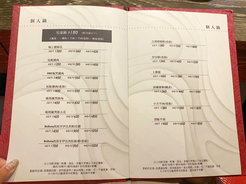 女人知己試用大隊,口碑行銷,部落客行銷,海陸雙人套餐,中壢火鍋推薦,中壢聚餐,中原火鍋推薦,中壢和牛,源自蘆洲正官,中壢火鍋,桃園火鍋,中壢鍋物推薦,中壢上官木桶鍋,上官木桶鍋