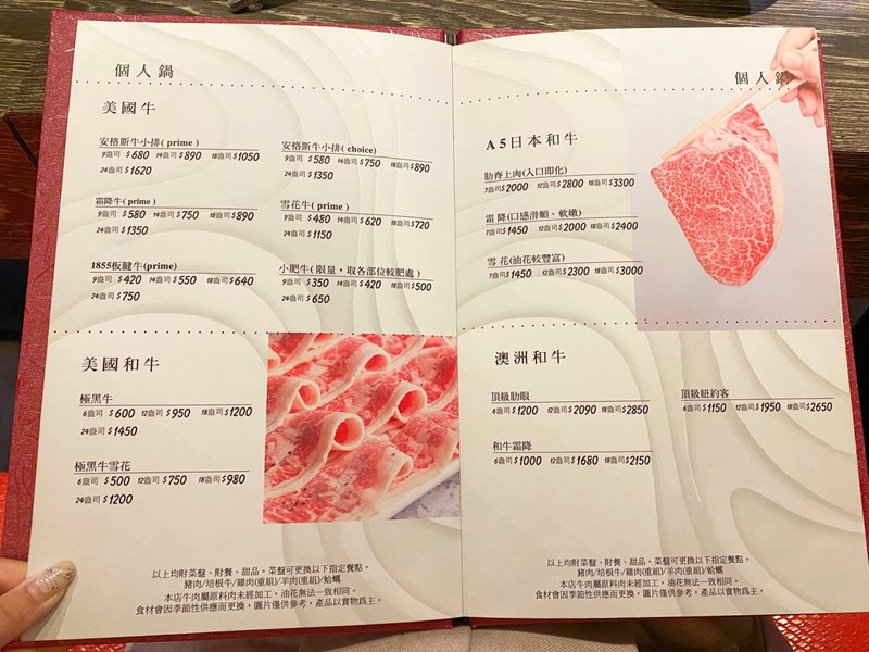 女人知己試用大隊,口碑行銷,部落客行銷,海陸雙人套餐,中壢火鍋推薦,中壢聚餐,中原火鍋推薦,中壢和牛,源自蘆洲正官,中壢火鍋,桃園火鍋,中壢鍋物推薦,中壢上官木桶鍋,上官木桶鍋