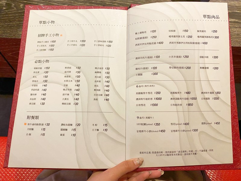 女人知己試用大隊,口碑行銷,部落客行銷,海陸雙人套餐,中壢火鍋推薦,中壢聚餐,中原火鍋推薦,中壢和牛,源自蘆洲正官,中壢火鍋,桃園火鍋,中壢鍋物推薦,中壢上官木桶鍋,上官木桶鍋