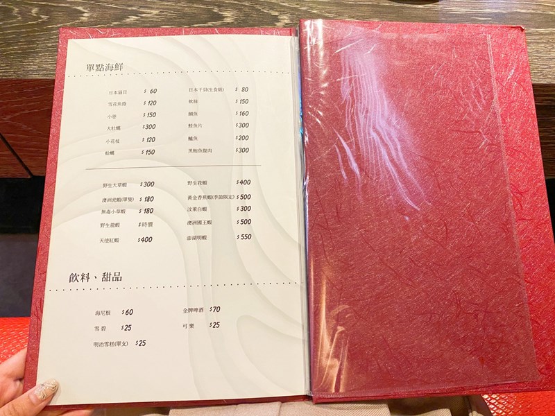 女人知己試用大隊,口碑行銷,部落客行銷,海陸雙人套餐,中壢火鍋推薦,中壢聚餐,中原火鍋推薦,中壢和牛,源自蘆洲正官,中壢火鍋,桃園火鍋,中壢鍋物推薦,中壢上官木桶鍋,上官木桶鍋