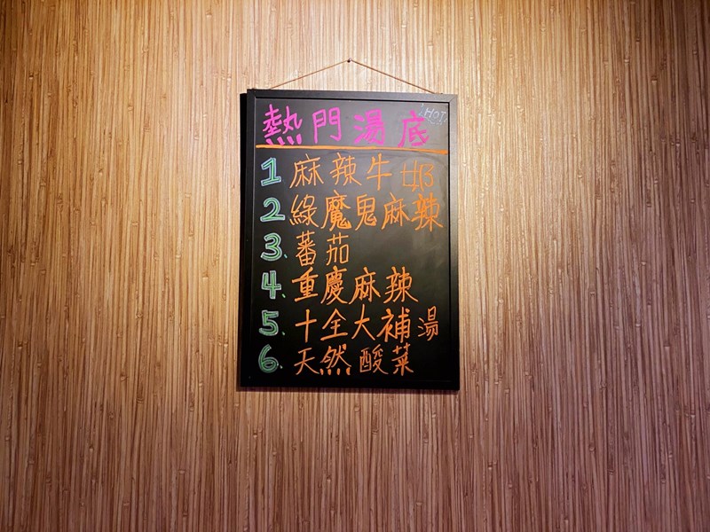 女人知己試用大隊,口碑行銷,部落客行銷,海陸雙人套餐,中壢火鍋推薦,中壢聚餐,中原火鍋推薦,中壢和牛,源自蘆洲正官,中壢火鍋,桃園火鍋,中壢鍋物推薦,中壢上官木桶鍋,上官木桶鍋