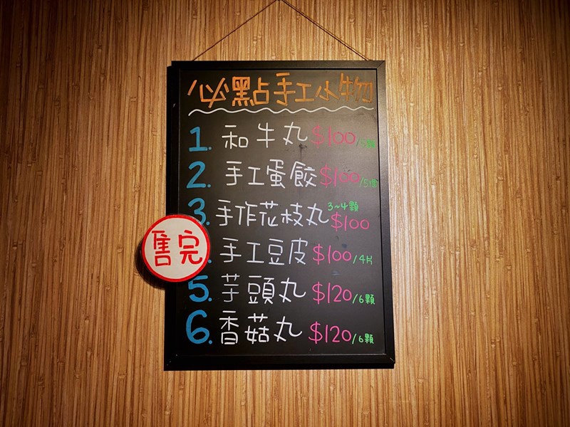 女人知己試用大隊,口碑行銷,部落客行銷,海陸雙人套餐,中壢火鍋推薦,中壢聚餐,中原火鍋推薦,中壢和牛,源自蘆洲正官,中壢火鍋,桃園火鍋,中壢鍋物推薦,中壢上官木桶鍋,上官木桶鍋