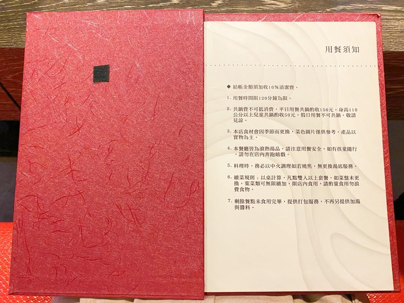 女人知己試用大隊,口碑行銷,部落客行銷,海陸雙人套餐,中壢火鍋推薦,中壢聚餐,中原火鍋推薦,中壢和牛,源自蘆洲正官,中壢火鍋,桃園火鍋,中壢鍋物推薦,中壢上官木桶鍋,上官木桶鍋
