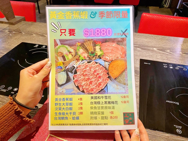女人知己試用大隊,口碑行銷,部落客行銷,海陸雙人套餐,中壢火鍋推薦,中壢聚餐,中原火鍋推薦,中壢和牛,源自蘆洲正官,中壢火鍋,桃園火鍋,中壢鍋物推薦,中壢上官木桶鍋,上官木桶鍋