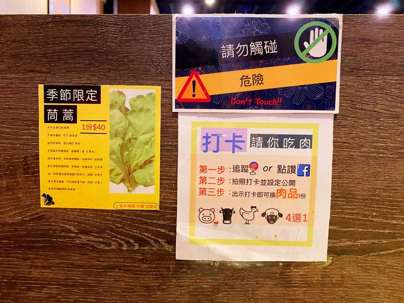 女人知己試用大隊,口碑行銷,部落客行銷,海陸雙人套餐,中壢火鍋推薦,中壢聚餐,中原火鍋推薦,中壢和牛,源自蘆洲正官,中壢火鍋,桃園火鍋,中壢鍋物推薦,中壢上官木桶鍋,上官木桶鍋
