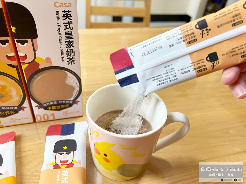 女人知己試用大隊,口碑行銷,部落客行銷,卡薩世界杯,世界嚴選杯杯經典,跟著味蕾去旅行,CASA評價,卡薩世界盃哪裡買,卡薩新品,卡薩評價,卡薩全聯,奶茶推薦,英式奶茶,皇家奶茶,經典奶茶,楊枝甘露,摩摩喳喳,提拉米蘇奶茶,香蕉奶茶,抹茶歐蕾,抹茶拿鐵,卡薩奶茶
