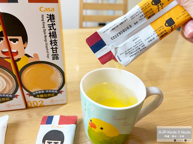 女人知己試用大隊,口碑行銷,部落客行銷,卡薩世界杯,世界嚴選杯杯經典,跟著味蕾去旅行,CASA評價,卡薩世界盃哪裡買,卡薩新品,卡薩評價,卡薩全聯,奶茶推薦,英式奶茶,皇家奶茶,經典奶茶,楊枝甘露,摩摩喳喳,提拉米蘇奶茶,香蕉奶茶,抹茶歐蕾,抹茶拿鐵,卡薩奶茶
