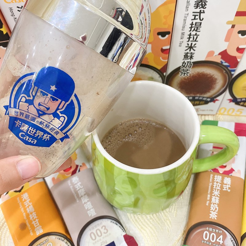 女人知己試用大隊,口碑行銷,部落客行銷,卡薩世界杯,世界嚴選杯杯經典,跟著味蕾去旅行,CASA評價,卡薩世界盃哪裡買,卡薩新品,卡薩評價,卡薩全聯,奶茶推薦,英式奶茶,皇家奶茶,經典奶茶,楊枝甘露,摩摩喳喳,提拉米蘇奶茶,香蕉奶茶,抹茶歐蕾,抹茶拿鐵,卡薩奶茶
