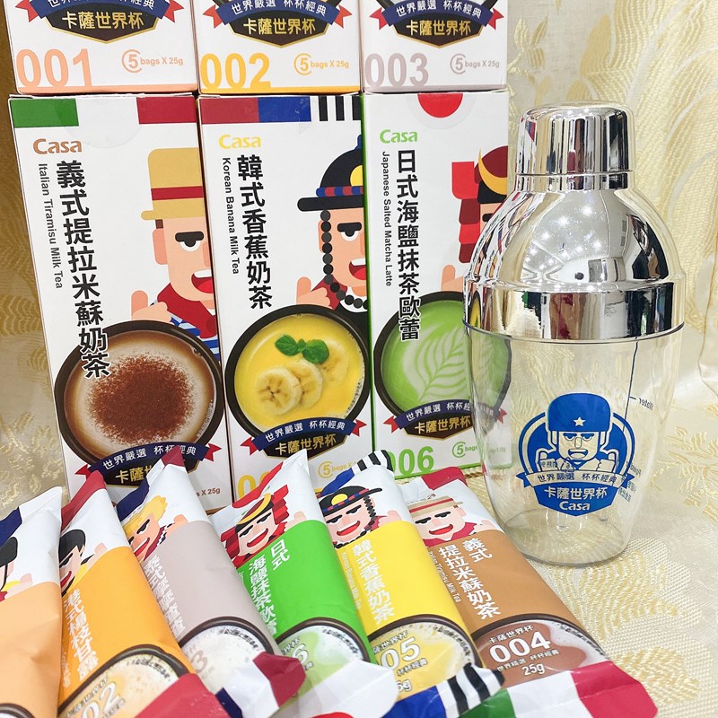 女人知己試用大隊,口碑行銷,部落客行銷,卡薩世界杯,世界嚴選杯杯經典,跟著味蕾去旅行,CASA評價,卡薩世界盃哪裡買,卡薩新品,卡薩評價,卡薩全聯,奶茶推薦,英式奶茶,皇家奶茶,經典奶茶,楊枝甘露,摩摩喳喳,提拉米蘇奶茶,香蕉奶茶,抹茶歐蕾,抹茶拿鐵,卡薩奶茶