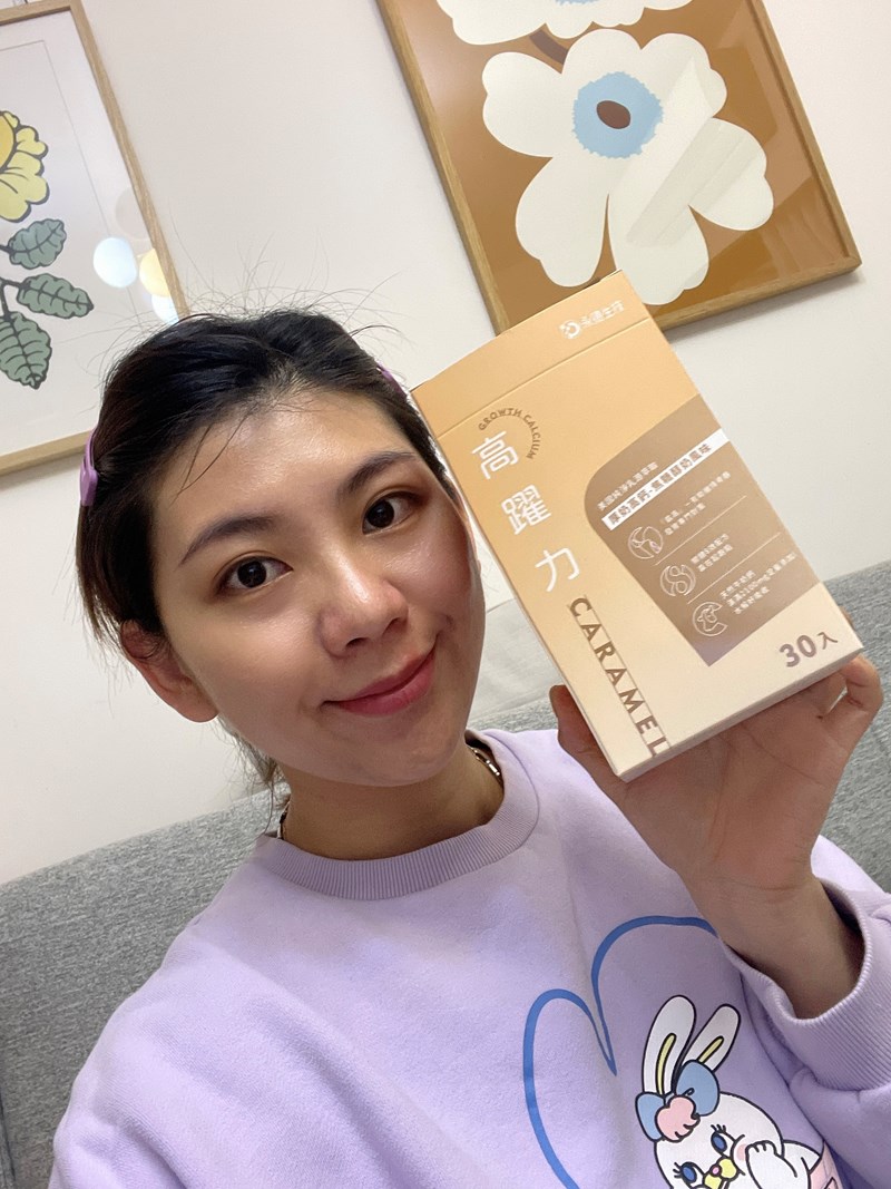 女人知己試用大隊,口碑行銷,部落客行銷,永德生技 高躍力厚奶高鈣,永德生技高躍力,霸高小子,成長專門對策,醫師好辣推薦,骨科醫師洪嘉鴻推薦,一小包高躍力萃取自2.5公升牛奶的鈣,水解牛奶鈣,專利成長型膠原蛋白,韓國專利黑酵母萃取物,鎂,維生素 D3,維生素K2,菊苣纖維,專利藻油DHA,堅持不添加任何有疑慮成分,賀爾蒙檢測合格,通過789項SGS檢驗,純鈣量高達500mg，滿足一日所需,成長期可一天兩包，等於喝了4大杯牛奶