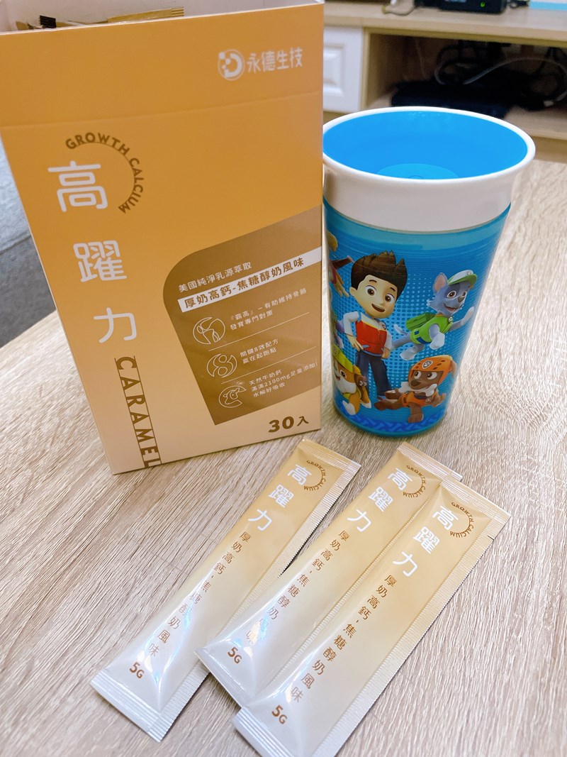 女人知己試用大隊,口碑行銷,部落客行銷,永德生技 高躍力厚奶高鈣,永德生技高躍力,霸高小子,成長專門對策,醫師好辣推薦,骨科醫師洪嘉鴻推薦,一小包高躍力萃取自2.5公升牛奶的鈣,水解牛奶鈣,專利成長型膠原蛋白,韓國專利黑酵母萃取物,鎂,維生素 D3,維生素K2,菊苣纖維,專利藻油DHA,堅持不添加任何有疑慮成分,賀爾蒙檢測合格,通過789項SGS檢驗,純鈣量高達500mg，滿足一日所需,成長期可一天兩包，等於喝了4大杯牛奶