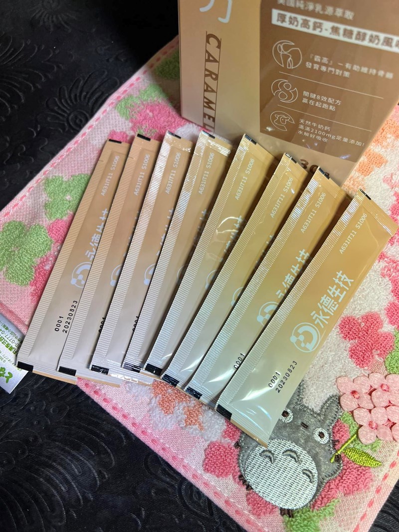 女人知己試用大隊,口碑行銷,部落客行銷,永德生技 高躍力厚奶高鈣,永德生技高躍力,霸高小子,成長專門對策,醫師好辣推薦,骨科醫師洪嘉鴻推薦,一小包高躍力萃取自2.5公升牛奶的鈣,水解牛奶鈣,專利成長型膠原蛋白,韓國專利黑酵母萃取物,鎂,維生素 D3,維生素K2,菊苣纖維,專利藻油DHA,堅持不添加任何有疑慮成分,賀爾蒙檢測合格,通過789項SGS檢驗,純鈣量高達500mg，滿足一日所需,成長期可一天兩包，等於喝了4大杯牛奶