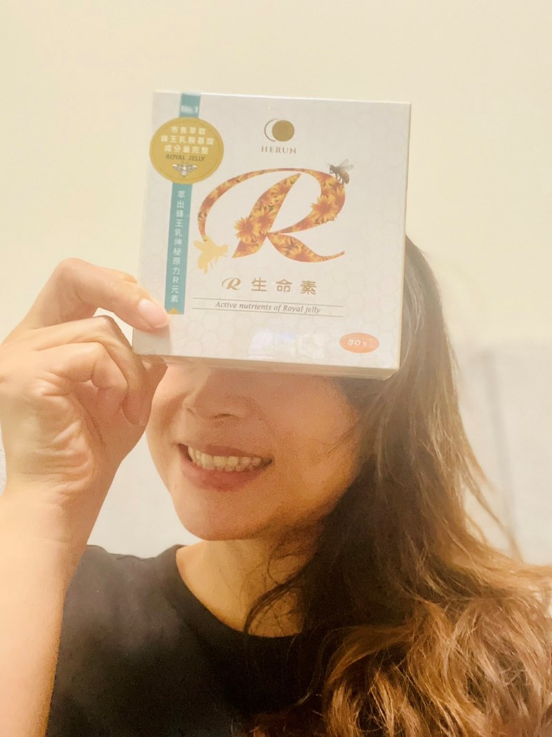 女人知己試用大隊,口碑行銷,部落客行銷,合潤Ｒ生命素蜂王乳粉,胺基酸,蜂王乳,蛋白質,素食可用,健研所,合潤,R生命素,促進新陳代謝,調整體質,滋補強身,增強體力,精神旺盛,養顏美容