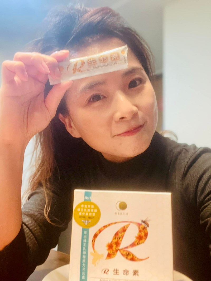 女人知己試用大隊,口碑行銷,部落客行銷,合潤Ｒ生命素蜂王乳粉,胺基酸,蜂王乳,蛋白質,素食可用,健研所,合潤,R生命素,促進新陳代謝,調整體質,滋補強身,增強體力,精神旺盛,養顏美容