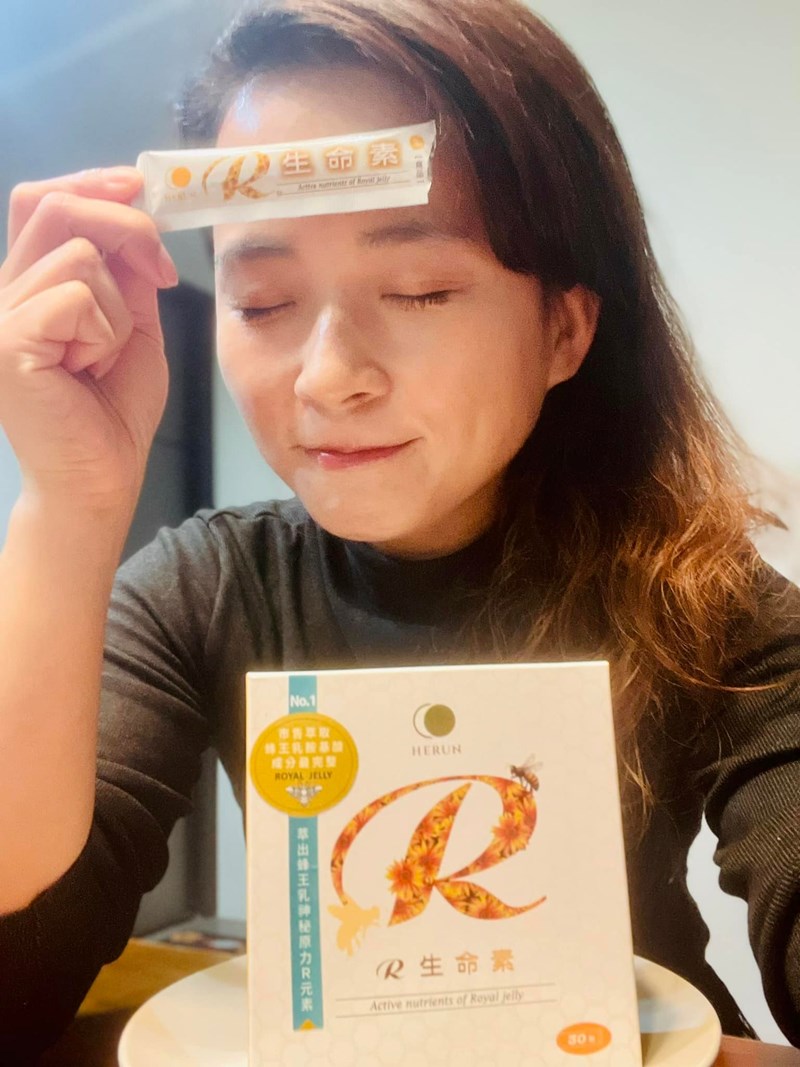 女人知己試用大隊,口碑行銷,部落客行銷,合潤Ｒ生命素蜂王乳粉,胺基酸,蜂王乳,蛋白質,素食可用,健研所,合潤,R生命素,促進新陳代謝,調整體質,滋補強身,增強體力,精神旺盛,養顏美容