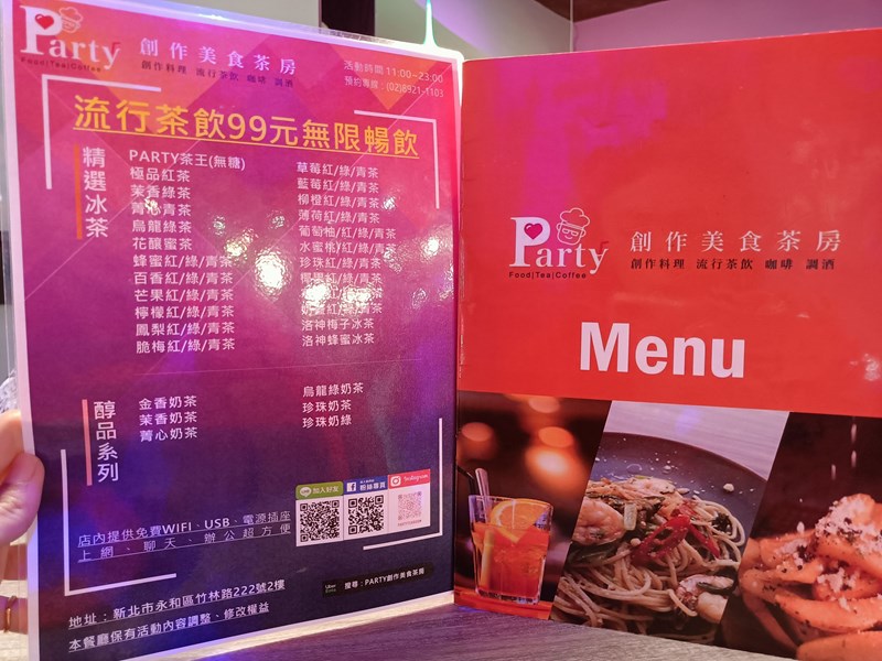 女人知己試用大隊,口碑行銷,部落客行銷,Party創作美食茶房,永和餐廳,親子餐廳,商務聚會,生日聚會,學生聚會,過年聚會,跨年聚會,包廂區,吸菸區,可包場,可投影,免費WIFI,每桌都有提供電源插座.USB插座,調酒,特調飲品,有提供桌遊,營業到凌晨3點,美食探索.歡樂聚會.盡在party,大台北最寬敞時尚的暢飲店,99元流行飲品無限暢飲一天,299元花式調酒無限暢飲一天,全國獨一無二 流行飲品+花式調酒同步暢飲,1000元消費卷享半年份無限暢飲,1800元消費卷享一年份無限暢飲,【Party行動辦公室包月方案】：1個月2999元(每日10：00-晚上11：00  /   流行茶飲無限暢飲+75元內茶點1份   /  可享套餐.茶點9折優惠)