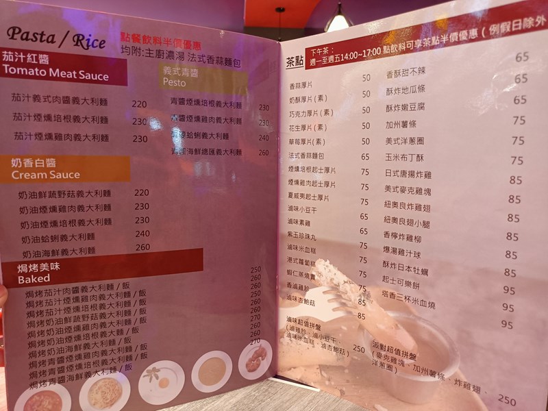 女人知己試用大隊,口碑行銷,部落客行銷,Party創作美食茶房,永和餐廳,親子餐廳,商務聚會,生日聚會,學生聚會,過年聚會,跨年聚會,包廂區,吸菸區,可包場,可投影,免費WIFI,每桌都有提供電源插座.USB插座,調酒,特調飲品,有提供桌遊,營業到凌晨3點,美食探索.歡樂聚會.盡在party,大台北最寬敞時尚的暢飲店,99元流行飲品無限暢飲一天,299元花式調酒無限暢飲一天,全國獨一無二 流行飲品+花式調酒同步暢飲,1000元消費卷享半年份無限暢飲,1800元消費卷享一年份無限暢飲,【Party行動辦公室包月方案】：1個月2999元(每日10：00-晚上11：00  /   流行茶飲無限暢飲+75元內茶點1份   /  可享套餐.茶點9折優惠)
