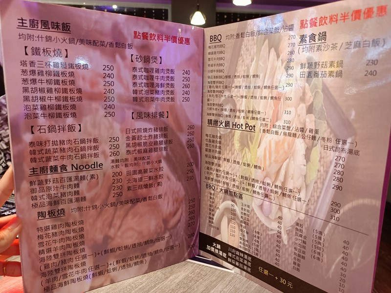 女人知己試用大隊,口碑行銷,部落客行銷,Party創作美食茶房,永和餐廳,親子餐廳,商務聚會,生日聚會,學生聚會,過年聚會,跨年聚會,包廂區,吸菸區,可包場,可投影,免費WIFI,每桌都有提供電源插座.USB插座,調酒,特調飲品,有提供桌遊,營業到凌晨3點,美食探索.歡樂聚會.盡在party,大台北最寬敞時尚的暢飲店,99元流行飲品無限暢飲一天,299元花式調酒無限暢飲一天,全國獨一無二 流行飲品+花式調酒同步暢飲,1000元消費卷享半年份無限暢飲,1800元消費卷享一年份無限暢飲,【Party行動辦公室包月方案】：1個月2999元(每日10：00-晚上11：00  /   流行茶飲無限暢飲+75元內茶點1份   /  可享套餐.茶點9折優惠)