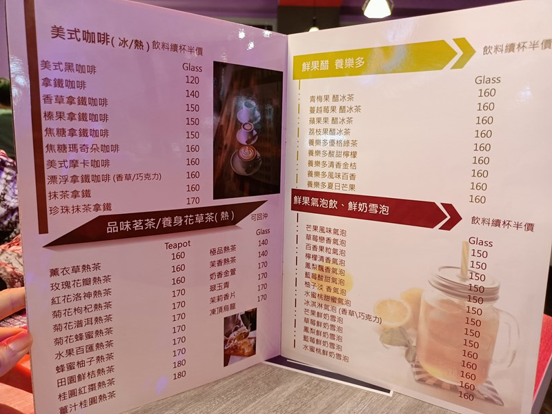 女人知己試用大隊,口碑行銷,部落客行銷,Party創作美食茶房,永和餐廳,親子餐廳,商務聚會,生日聚會,學生聚會,過年聚會,跨年聚會,包廂區,吸菸區,可包場,可投影,免費WIFI,每桌都有提供電源插座.USB插座,調酒,特調飲品,有提供桌遊,營業到凌晨3點,美食探索.歡樂聚會.盡在party,大台北最寬敞時尚的暢飲店,99元流行飲品無限暢飲一天,299元花式調酒無限暢飲一天,全國獨一無二 流行飲品+花式調酒同步暢飲,1000元消費卷享半年份無限暢飲,1800元消費卷享一年份無限暢飲,【Party行動辦公室包月方案】：1個月2999元(每日10：00-晚上11：00  /   流行茶飲無限暢飲+75元內茶點1份   /  可享套餐.茶點9折優惠)