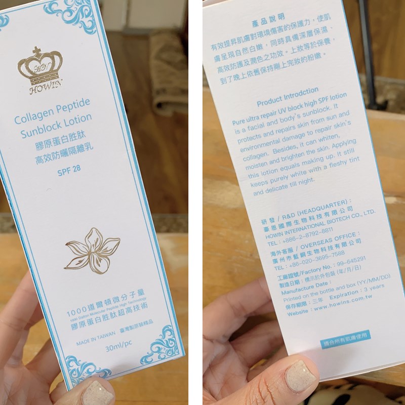 女人知己試用大隊,口碑行銷,部落客行銷,Marine C. 膠原蛋白胜肽 高效防曬隔離乳,MarineC,膠原蛋白胜肽,防曬隔離乳,Marine C.美人心,小銀瓶,防曬隔離乳30ml,隔離選的好，出門沒煩惱,女人我最大，玩美研究室推薦,一瓶頂三瓶，裸妝者最愛,1000道爾頓,膠原蛋白胜肽微分子,質地細,透氣感高,保濕,高CP值,一瓶就可以還妳漂漂臉,防曬,胜肽微分子,粉底液,遮瑕,裸妝,台灣MIT,一瓶多用途,無比透氣感