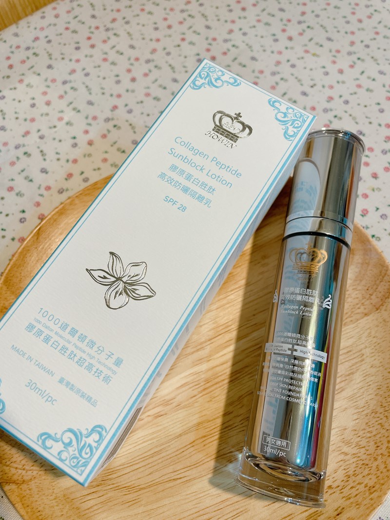 女人知己試用大隊,口碑行銷,部落客行銷,Marine C. 膠原蛋白胜肽 高效防曬隔離乳,MarineC,膠原蛋白胜肽,防曬隔離乳,Marine C.美人心,小銀瓶,防曬隔離乳30ml,隔離選的好，出門沒煩惱,女人我最大，玩美研究室推薦,一瓶頂三瓶，裸妝者最愛,1000道爾頓,膠原蛋白胜肽微分子,質地細,透氣感高,保濕,高CP值,一瓶就可以還妳漂漂臉,防曬,胜肽微分子,粉底液,遮瑕,裸妝,台灣MIT,一瓶多用途,無比透氣感
