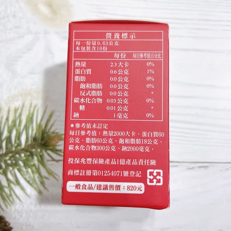 女人知己試用大隊,口碑行銷,部落客行銷,ROB,很愛吃,食量大,容易腫,ROB1+1組,ROB魔速燒動組,ROB爆速3合1組,外型差好多