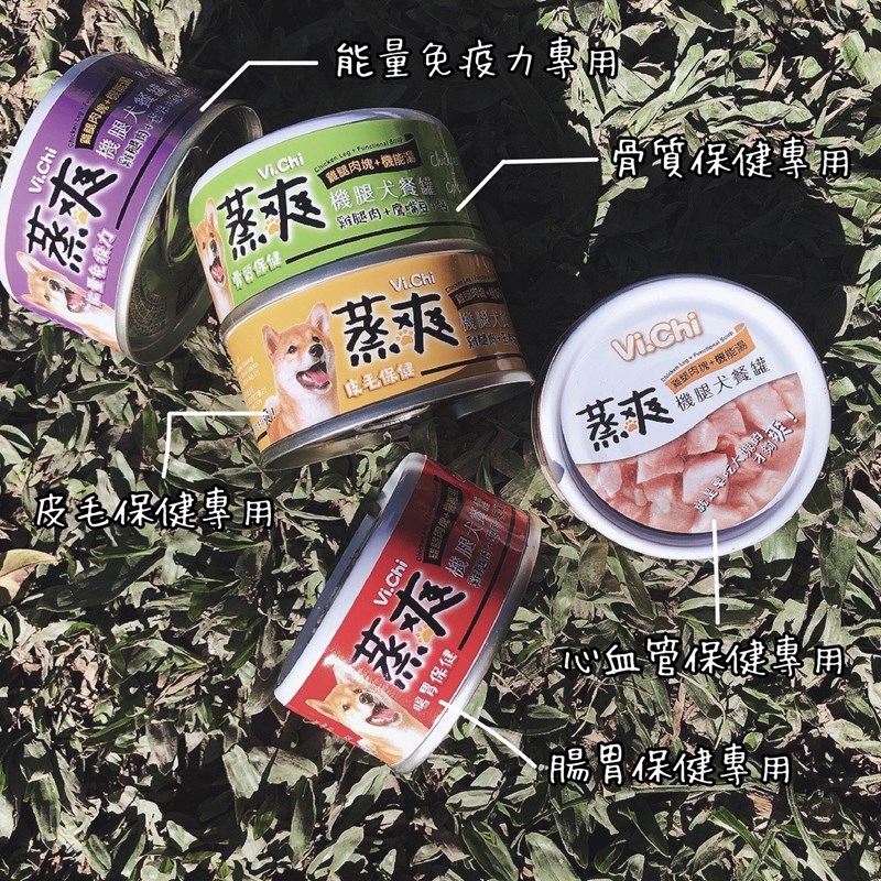 女人知己試用大隊,口碑行銷,部落客行銷,維齊 Vi.Chi 蒸爽機腿犬餐罐 80g,鮮嫩大塊雞腿肉,機能高湯補充營養與水分,低卡路里,低脂肪,易吸收,增強體質,大塊肉塊,口感十足