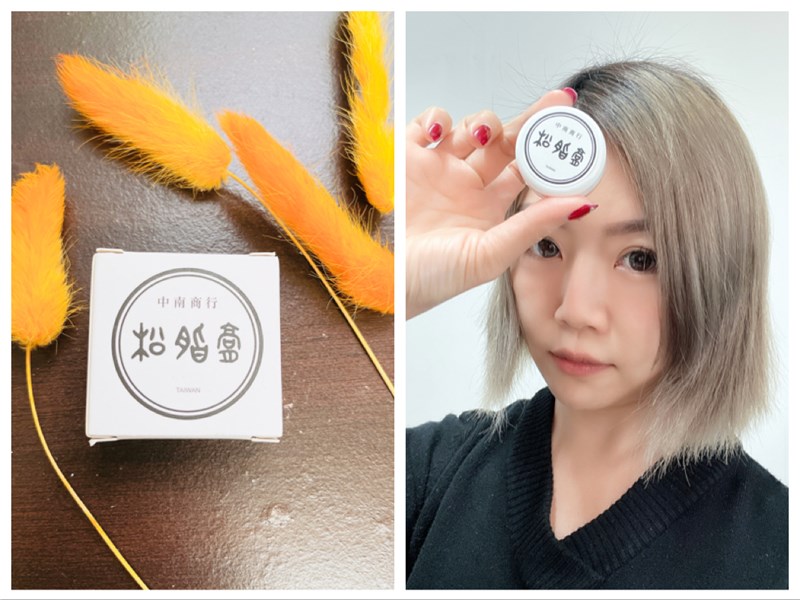 女人知己試用大隊,口碑行銷,部落客行銷,中南商行,松脂膏,舒緩肌膚,溫和,保護肌膚,預防乾燥,幫助維持肌膚健康,呵護肌膚