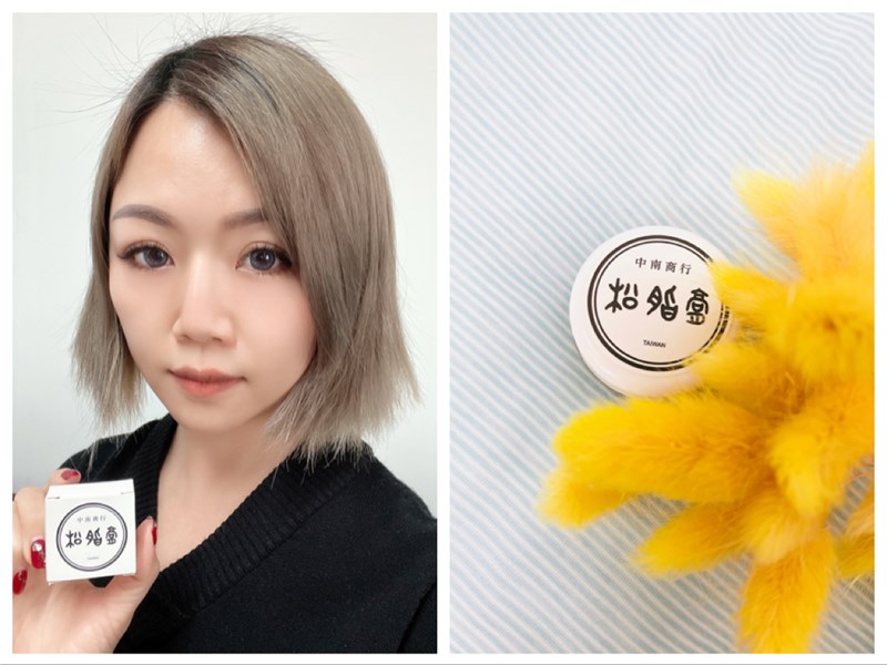 女人知己試用大隊,口碑行銷,部落客行銷,中南商行,松脂膏,舒緩肌膚,溫和,保護肌膚,預防乾燥,幫助維持肌膚健康,呵護肌膚