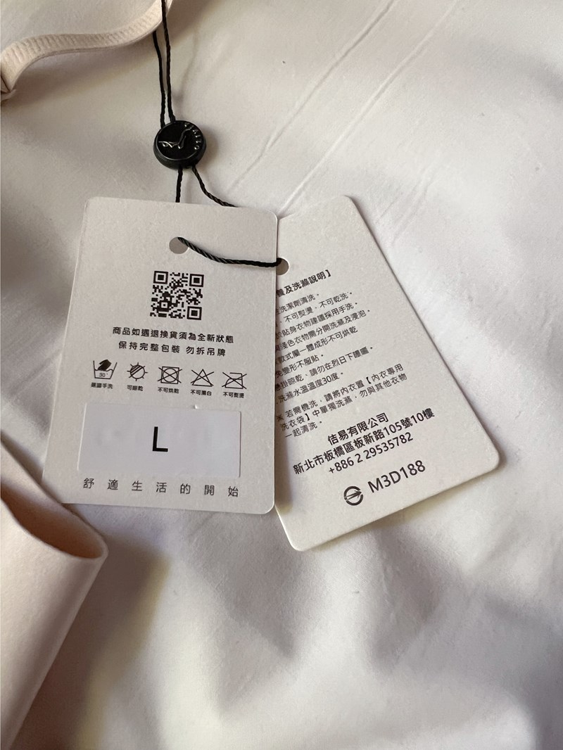 女人知己試用大隊,口碑行銷,部落客行銷,內衣,Olivia,Olivia內衣,無鋼圈內衣,舒適生活的開始,漫步系列,內衣推薦,內衣品牌,無痕內衣,涼感內衣,三角杯