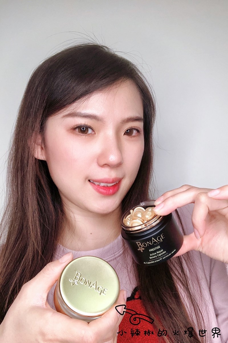 女人知己試用大隊,口碑行銷,部落客行銷,Bonage 活性修復美容膠囊,緊緻,亮白,膠囊,法國保養品,貴婦愛用,淡化皺紋,維生素E,神經氫胺,維持肌膚彈性,對抗肌膚老化