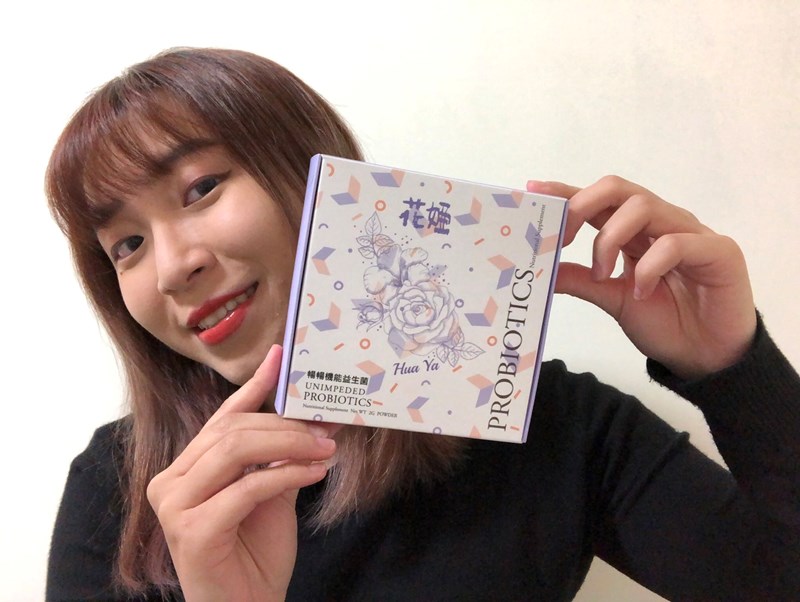女人知己試用大隊,口碑行銷,部落客行銷,花婭暢暢機能益生菌,鳳梨酵素,日本專利水溶膳食纖維,好菌多多,幫助消化,幫助維持消化道機能,改變細菌叢生態,使排便順暢,調整體質,青春美麗,精神旺盛,健康維持,養顏美容