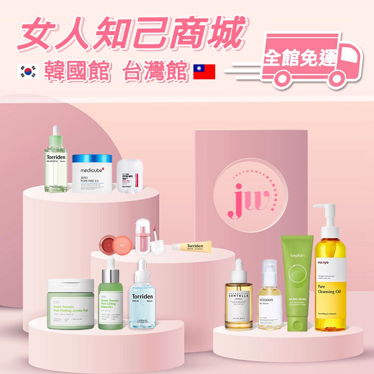 女人知己商城