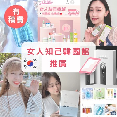 部落客行銷