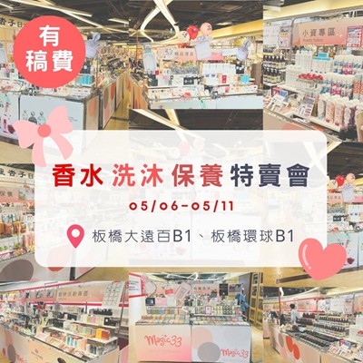 部落客行銷