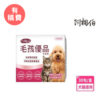 部落客行銷