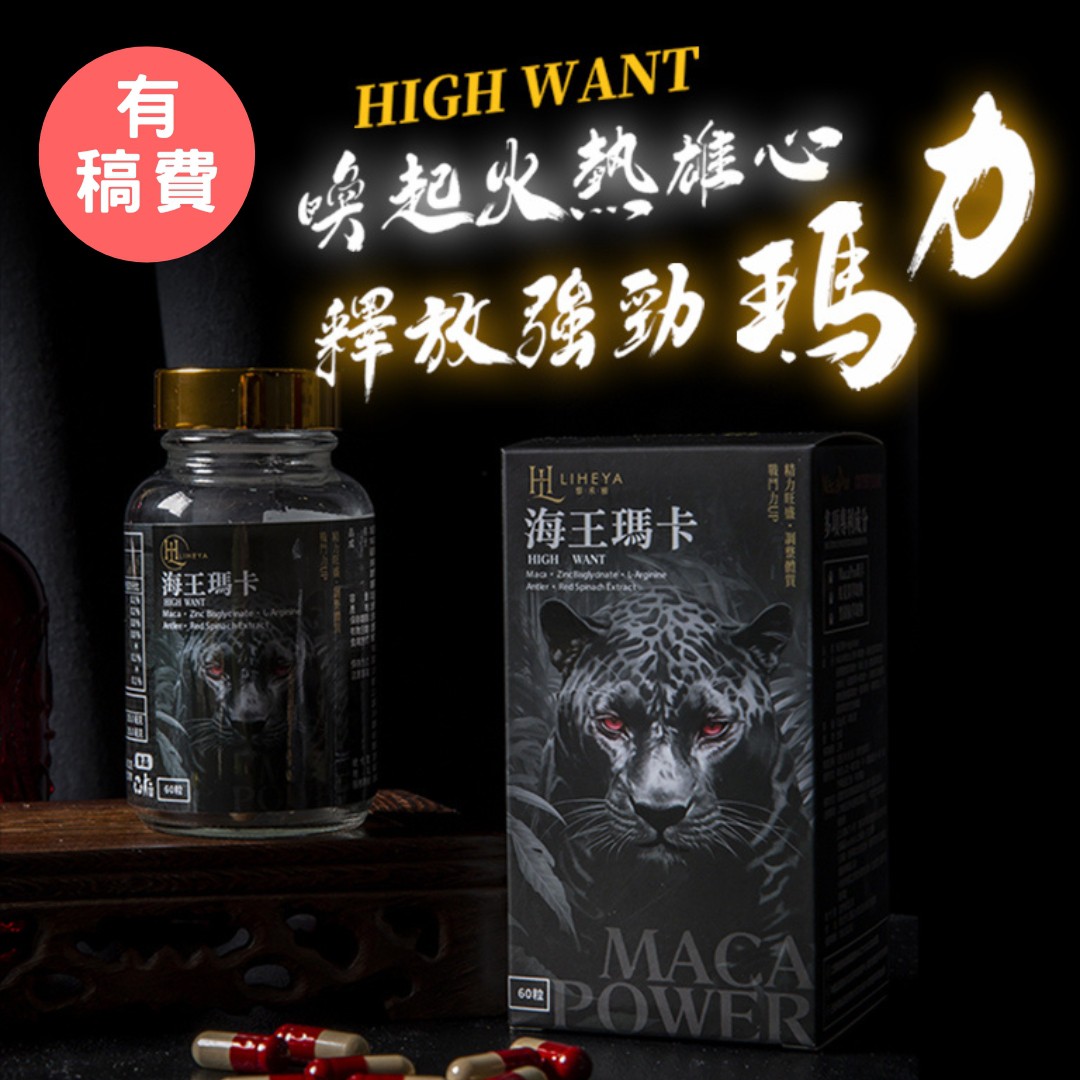 部落客行銷