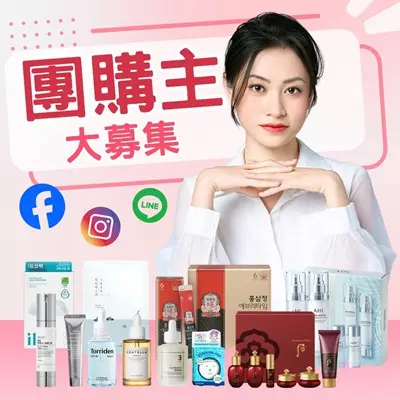 部落客行銷