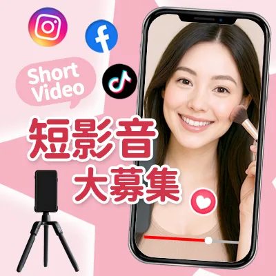 部落客行銷