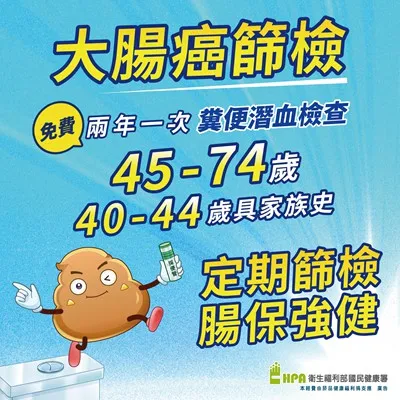 部落客行銷