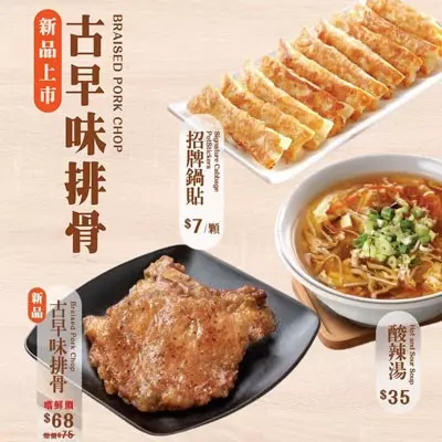 部落客行銷