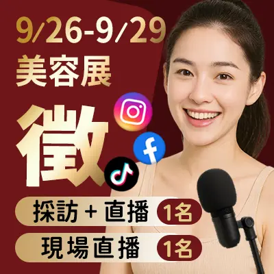 部落客行銷